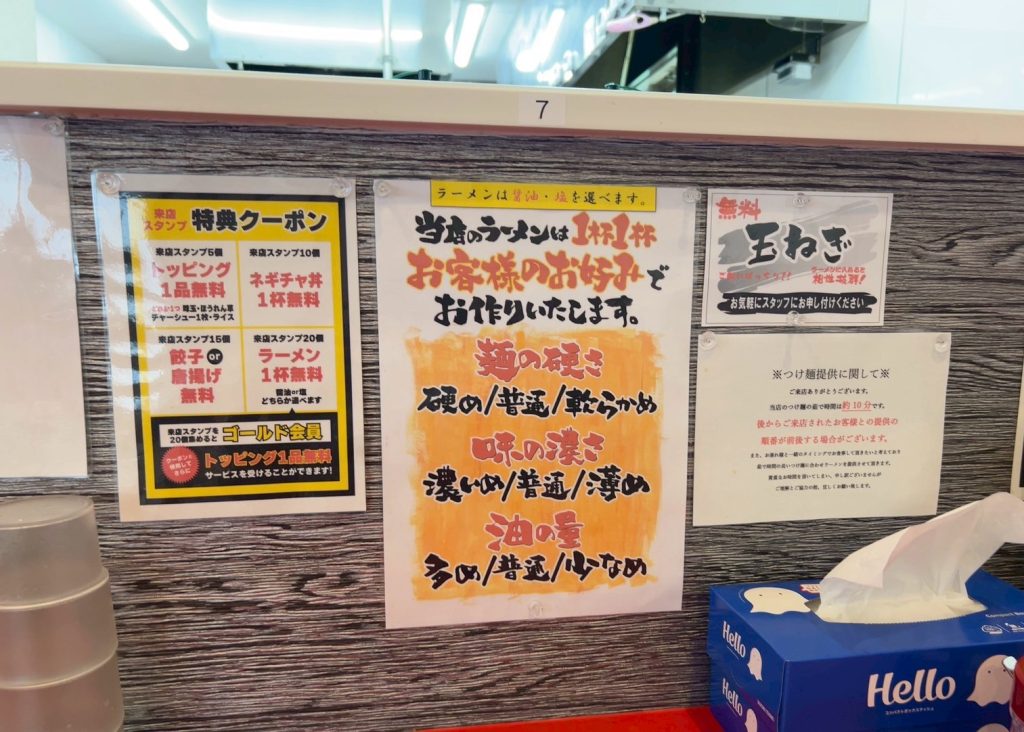 alt="横浜家系ラーメン白金家の卓上POPと注文アプリの案内掲示(筆者撮影)"