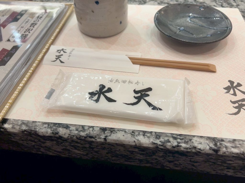 水天のカウンター席セット(おしぼりと箸)
